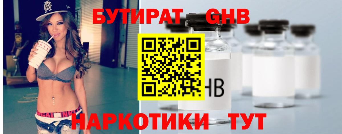 Псилоцибиновые грибы Тольятти