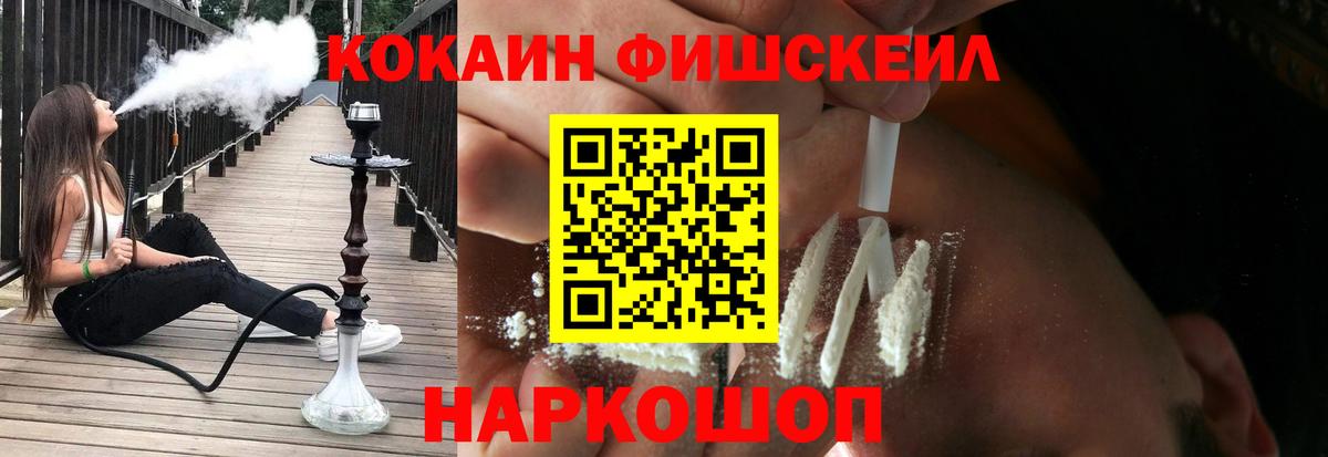 Тольятти  Кокаин 98%  Cocaine  Вход с VPN 