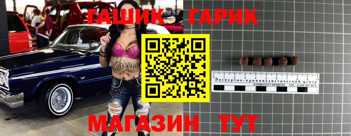 купить  цена  ГАШ  Вход с VPN  Тольятти  ГАШ Изолятор  Гашиш убойный 