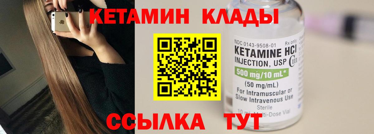 Кетамин ketamine  Вход с VPN  Тольятти  дарк нет какой сайт  КЕТАМИН ketamine 
