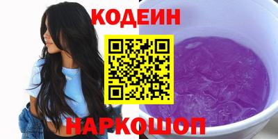 бутират Ликино-Дулёво