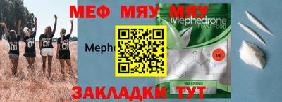 мескалин Лесосибирск