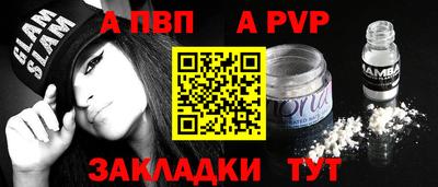 мескалин Лесосибирск