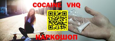 бошки Ливны