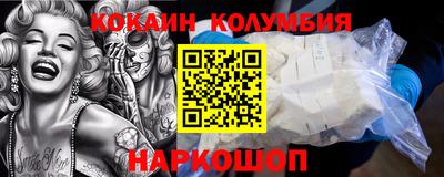 бошки Ливны