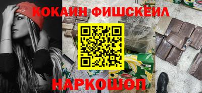 бошки Ливны