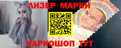 бутират Ликино-Дулёво