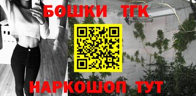 мескалин Лесосибирск