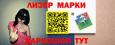 бошки Ливны