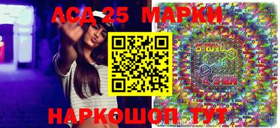 мескалин Лесосибирск