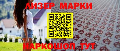 бошки Ливны