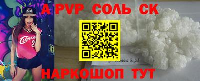 мескалин Лесосибирск