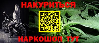 мескалин Лесосибирск