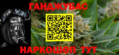 бутират Ликино-Дулёво