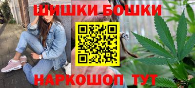бошки Ливны