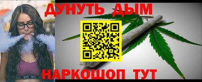 бутират Ликино-Дулёво
