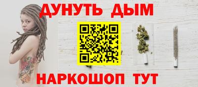 бутират Ликино-Дулёво