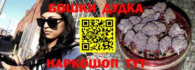 бутират Ликино-Дулёво