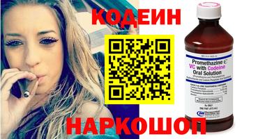 мескалин Лесосибирск