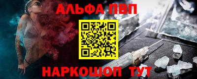бошки Ливны