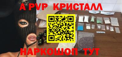 мескалин Лесосибирск