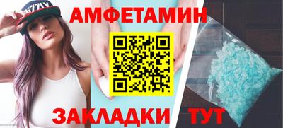 мескалин Лесосибирск