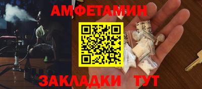 бутират Ликино-Дулёво