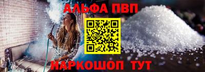 бошки Ливны