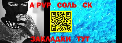 мескалин Лесосибирск