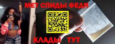 мескалин Лесосибирск