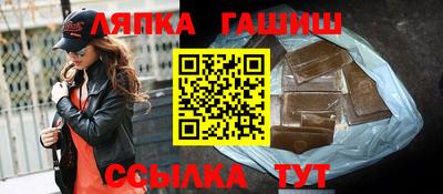 бошки Ливны