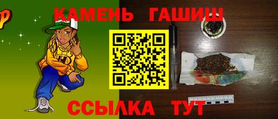мескалин Лесосибирск