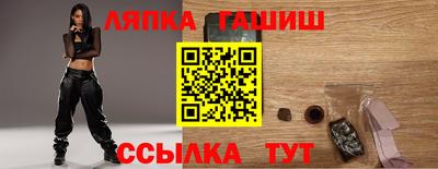 бутират Ликино-Дулёво