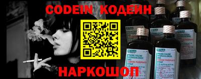 бошки Ливны