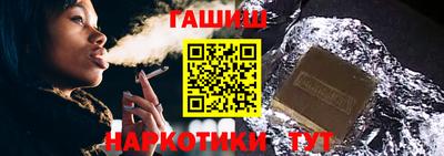 бошки Ливны