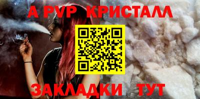 бошки Ливны