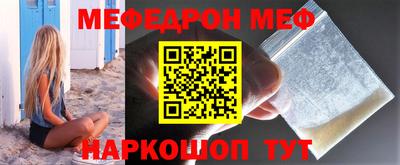 мескалин Лесосибирск