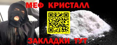 мескалин Лесосибирск