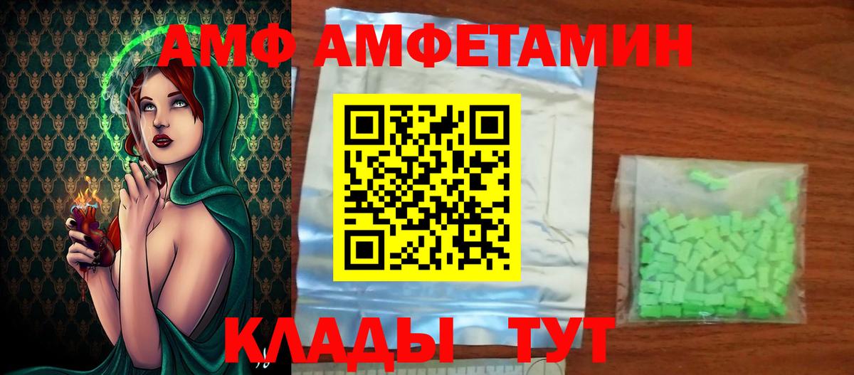 Метамфетамин винт Тольятти