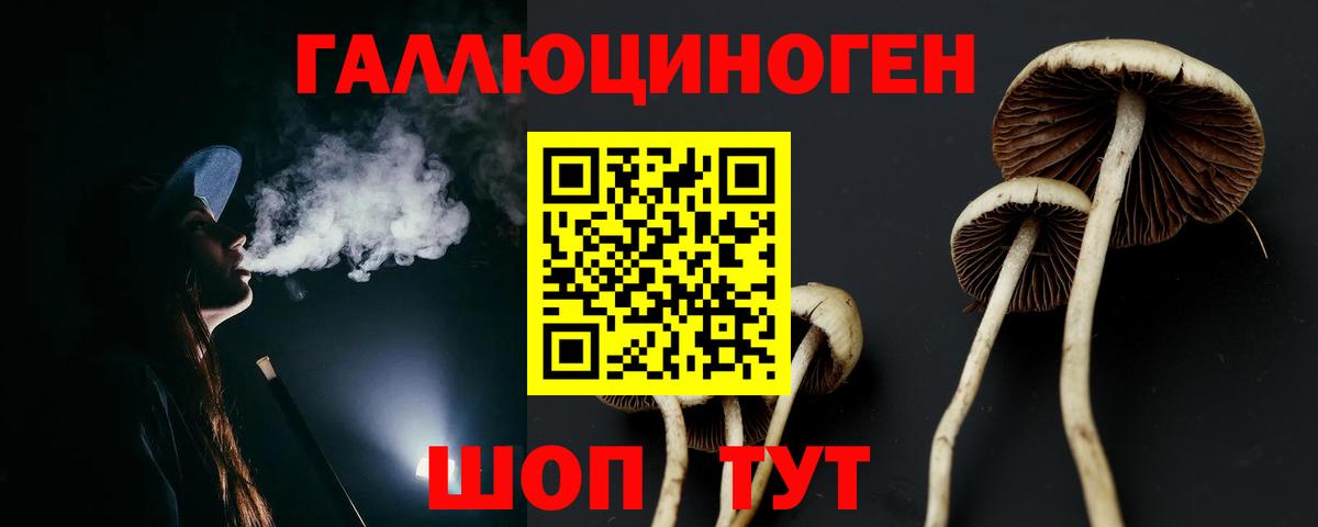 ГАШИШ  Героин  ЭКСТАЗИ  Тольятти  Cocaine  Меф МЯУ МЯУ кристаллы  Лсд 25  Марихуана  Вход с VPN  Канабис 