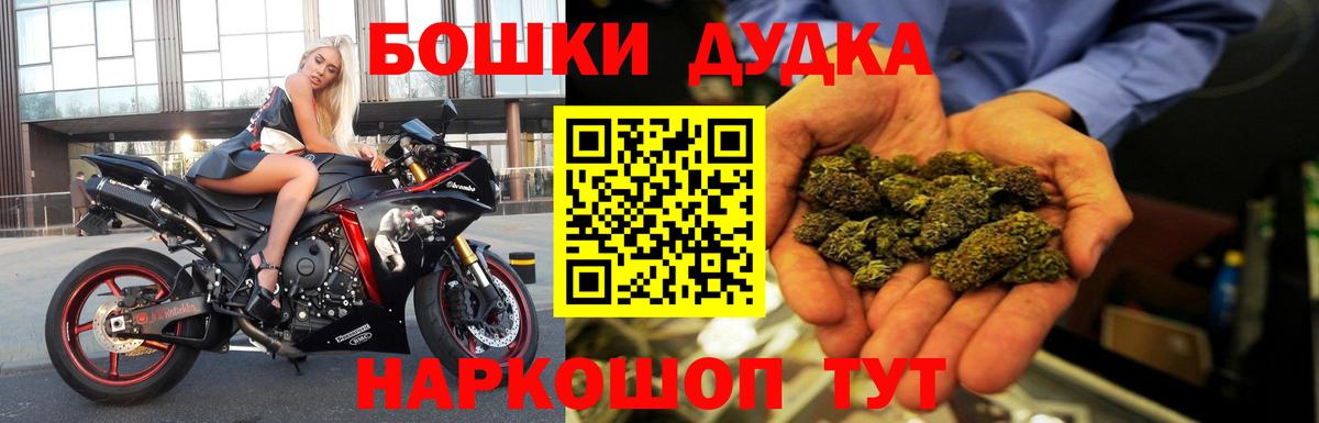 Тольятти  Марихуана Bruce Banner  Бошки Шишки VHQ  Конопля конопля  Конопля семена  Вход с VPN 